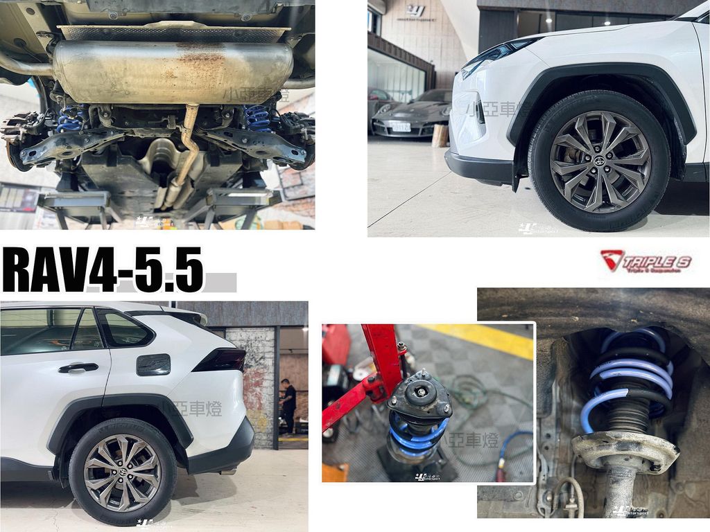 TOYOTA RAV4 2024 2025 年 RAV4-5.5代 TRIPLE S 短彈簧 TS 短彈簧-1