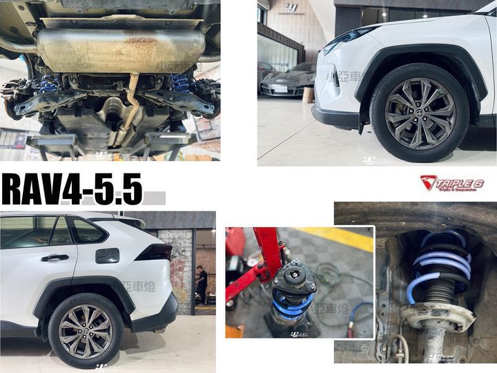 TOYOTA RAV4 2024 2025 年 RAV4-5.5代 TRIPLE S 短彈簧 TS 短彈簧-1