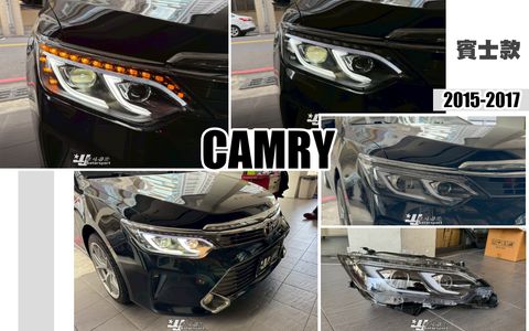 CAMRY 15-17 賓士款魚眼大燈-1