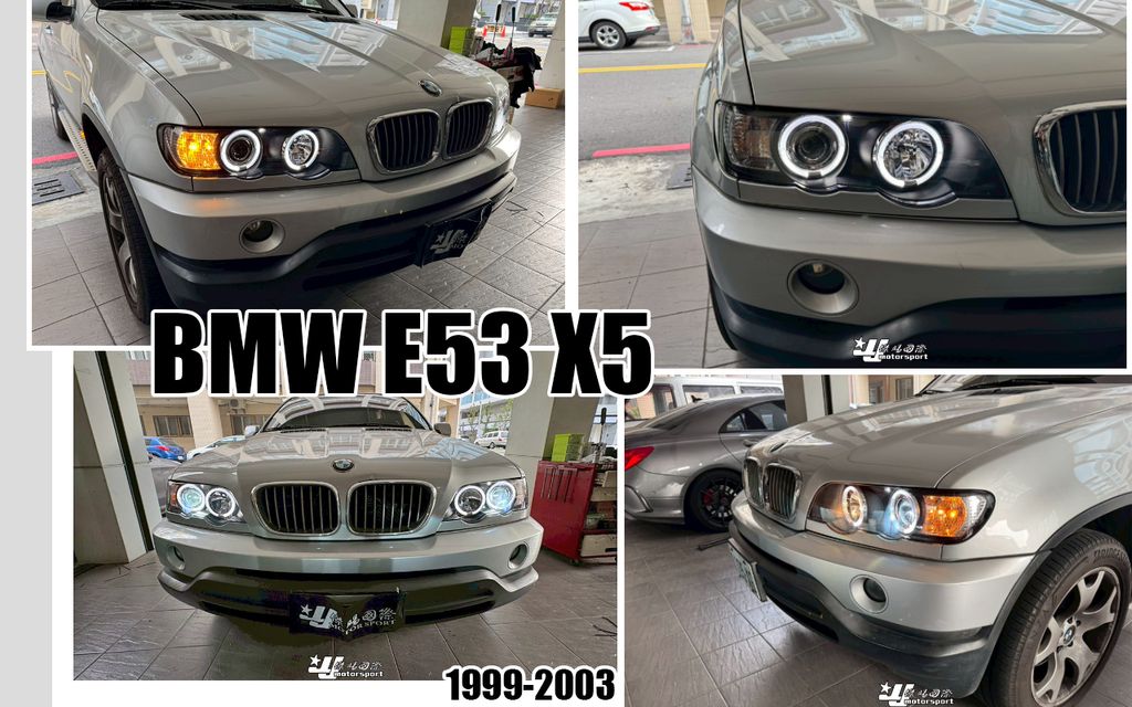 E53 X5 99-03 黑框光圈魚眼大燈