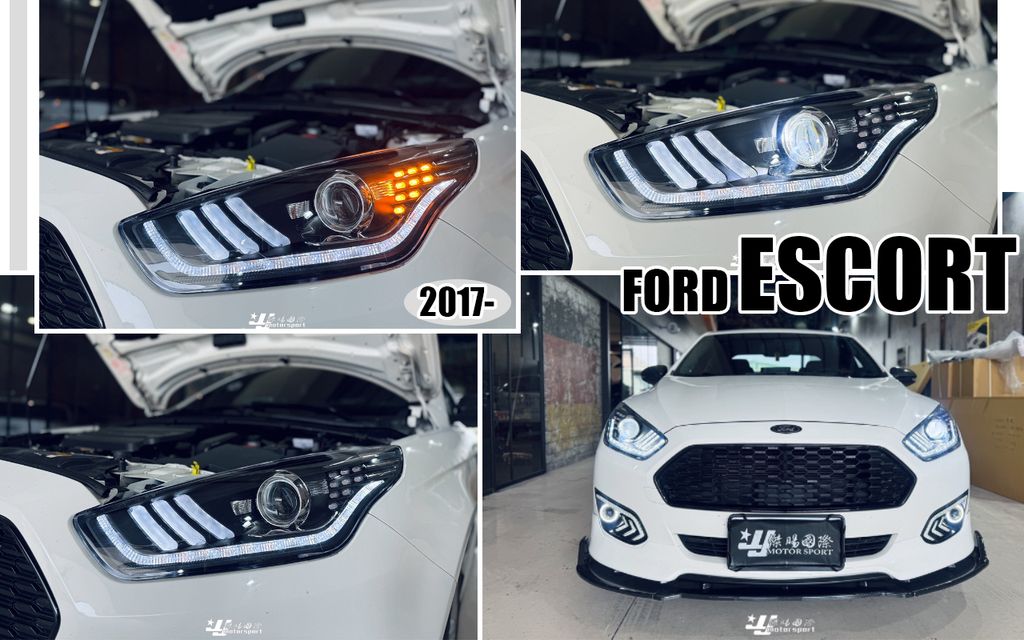 ESCORT 17 野馬魚眼大燈