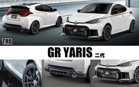 GR YARIS 二代 暴力鴨 日本 TRD 全車下巴套件