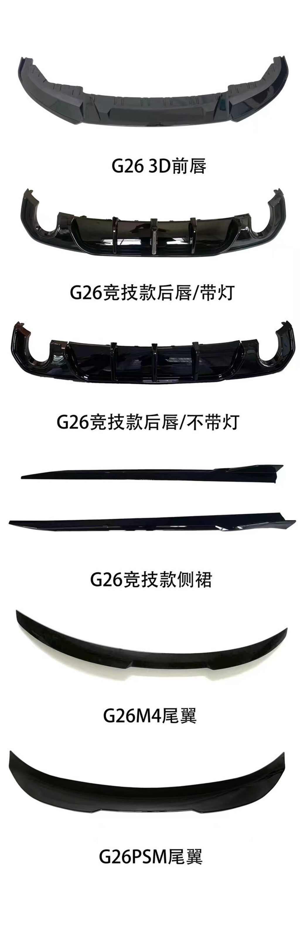 LINE_ALBUM_20251121_251128_118