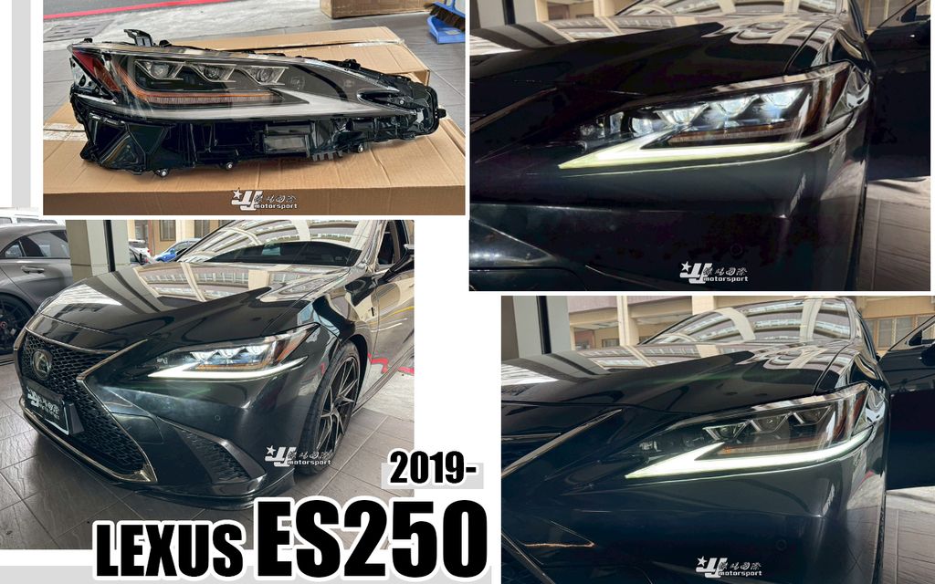 ES250 19 三魚眼全LED跑馬大燈-1