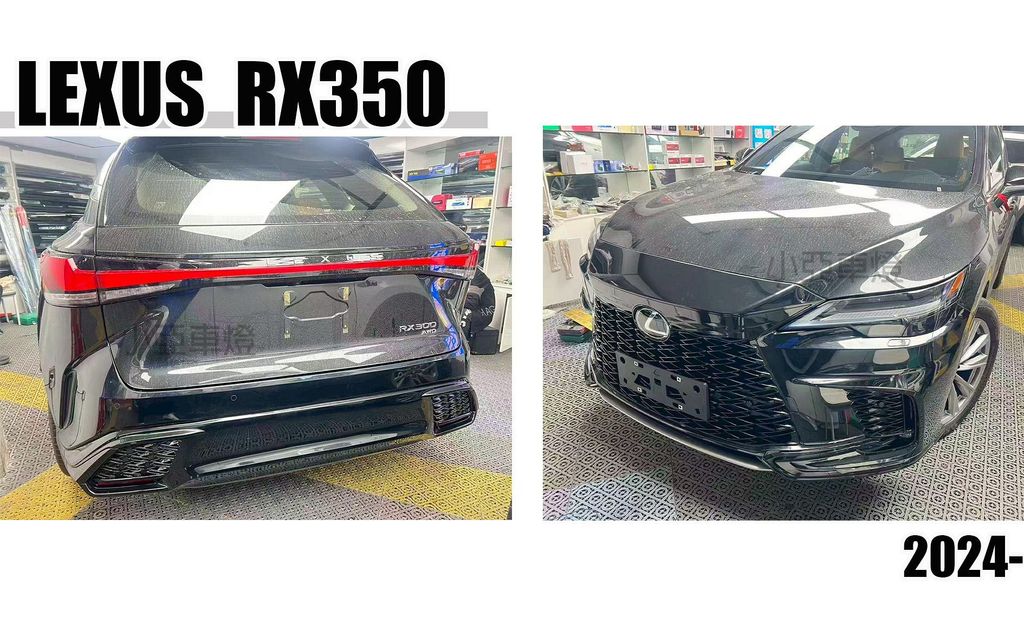 RX300 RX350 2024 升級 RX500 SPORT版本 前保桿 後保桿 素材