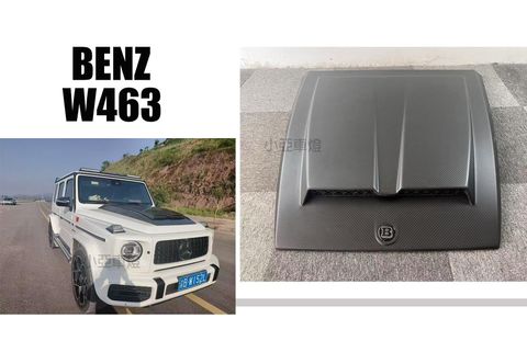 W463 G CAR G-CAR 乾碳 碳纖維 卡夢 引擎蓋