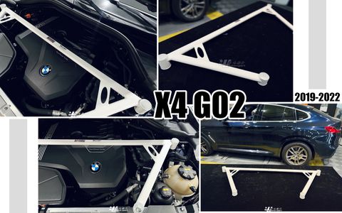 X4 G02 前期 19-22 UR 四點式 引擎室拉桿-1