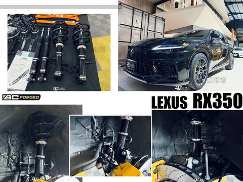 RX350 RX 2025- BC BR 避震器 30段阻尼高低軟硬可調 保固18個月-1