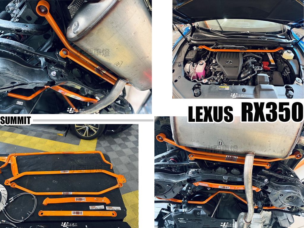LEXUS RX350 2025 SUMMIT 五件式拉桿 搭配 後防傾桿-1