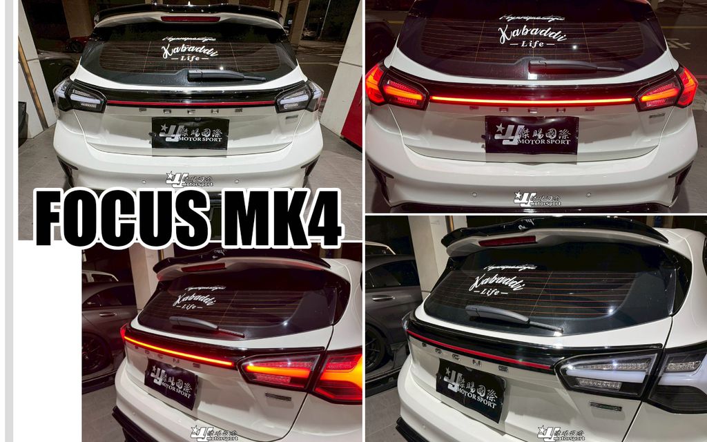 FOCUS MK4 LED貫穿燈