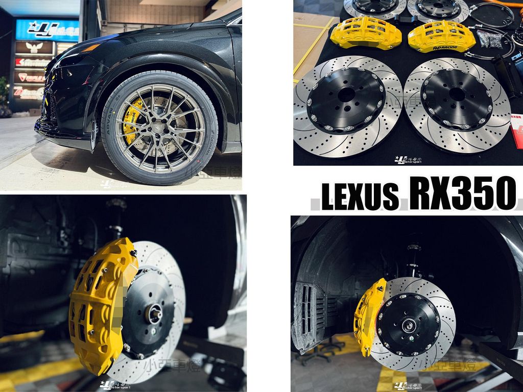 LEXUS RX350 DS SUPER 卡鉗 大八活塞 雙片浮動碟 425 盤 金屬油管 轉接座 來令片-1