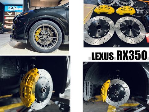 LEXUS RX350 DS SUPER 卡鉗 大八活塞 雙片浮動碟 425 盤 金屬油管 轉接座 來令片-1