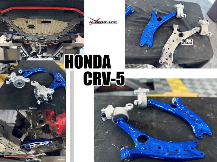 CRV5 2017-2021 Hardrace 強化前下三角架-2