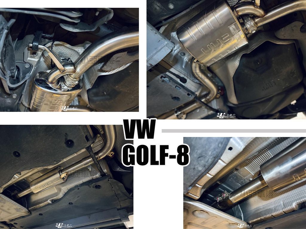 GOLF8 VVS 排氣管 中尾段+閥門 含四出後下巴-1