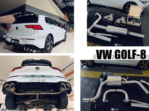 GOLF8 VVS 排氣管 中尾段+閥門 含四出後下巴
