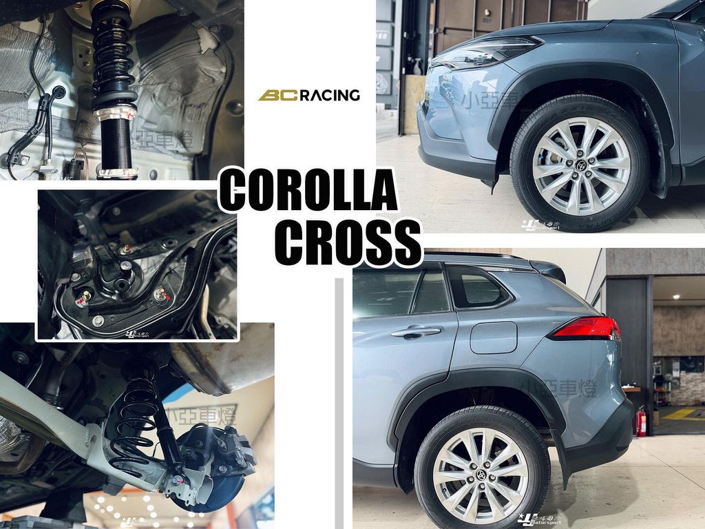 COROLLA CROSS CC BC BR 30段阻尼 高低軟硬 可調式 避震器-1