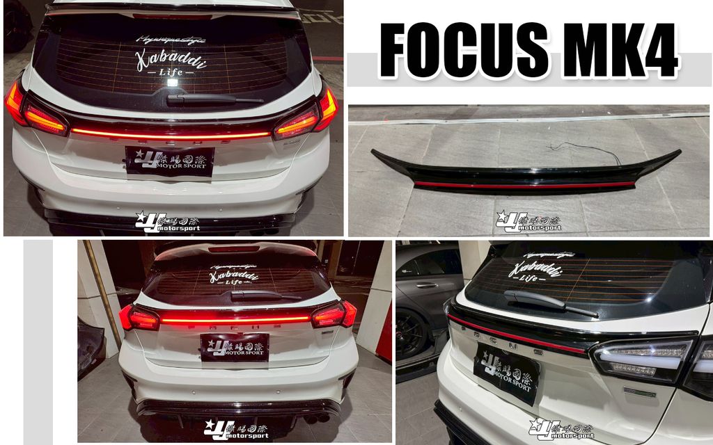 FOCUS MK4 LED貫穿燈-1