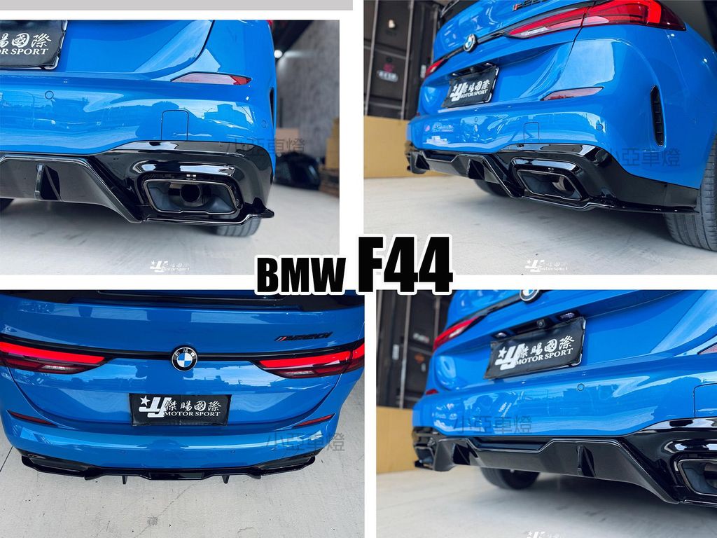 F44 220 升級 M235I 後下巴 含 尾飾管 搭配 黑武士版後下定風翼-3
