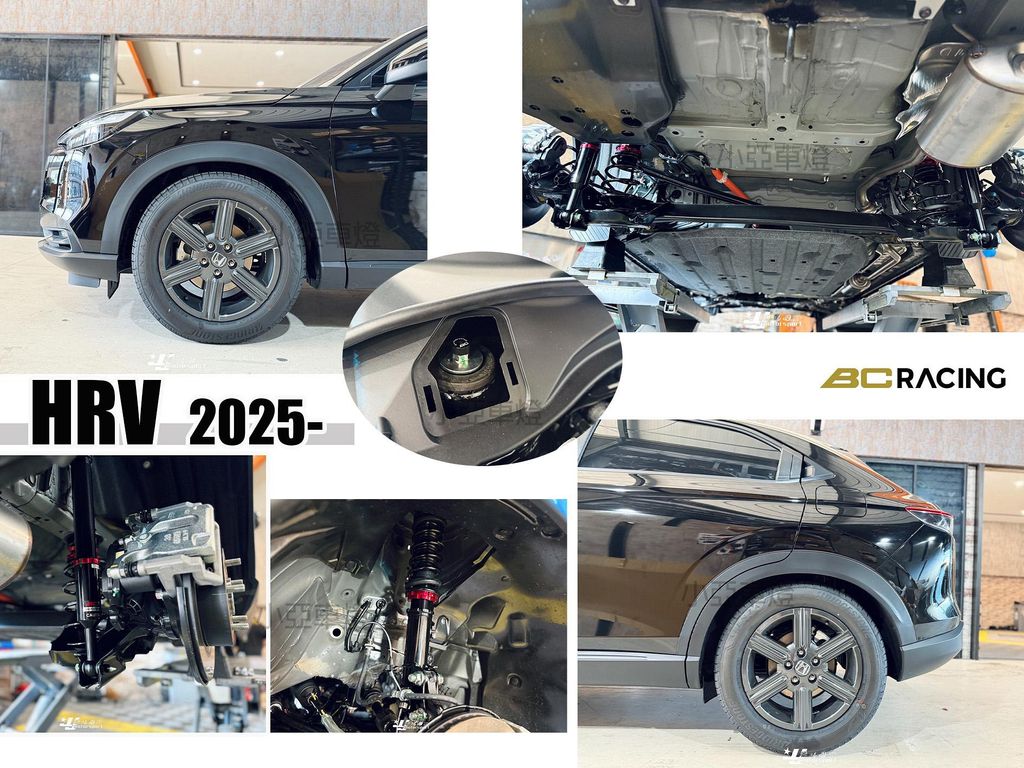 HRV 2024 2025 油電 BC 避震器 V1 30段阻尼 高低軟硬可調-2