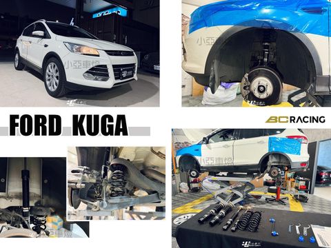 KUGA 2013 MK2 BC BR TYPE 30段阻尼 高低軟硬可調 避震器