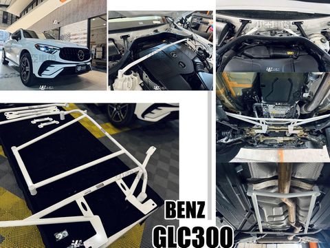 W254 GLC300 2024 UR RACING 全車拉桿 引擎室拉桿 前下拉桿 後下拉桿-1