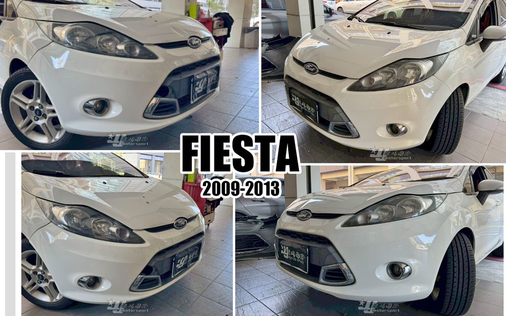 FIESTA 09 1.6 原廠型前保桿