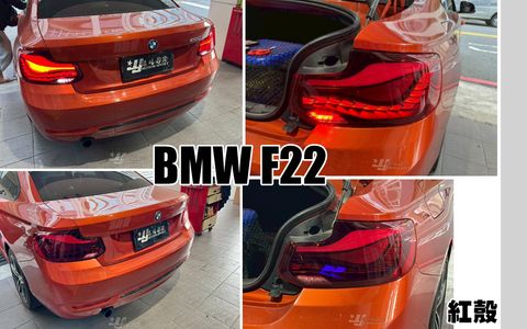 F22 紅殼 龍麟尾燈-1