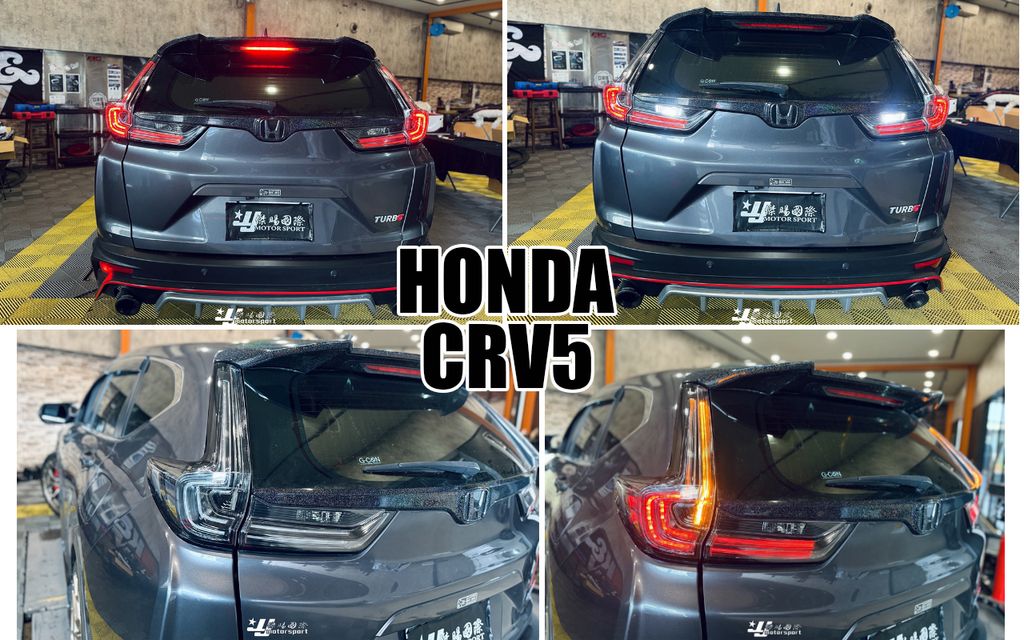 CRV5 燻黑LED光條尾燈