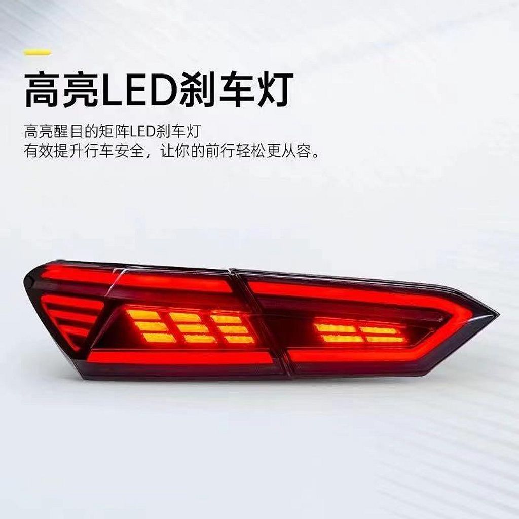 CAMRY 8代 8.5代 CAMRY8 北美版 開機動態版流水 光導 LED尾燈