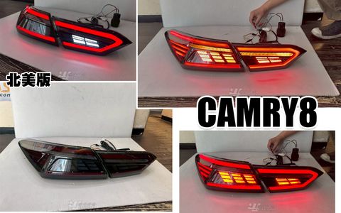 CAMRY8 北美版動態跑馬尾燈