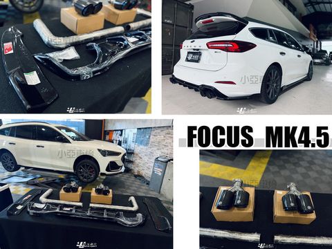 FOCUS MK4.5 WAGON 升級 MD 後下巴 包角 搭配 soul 雙邊四出 仿鈦管卡夢 尾飾管 排氣管-1