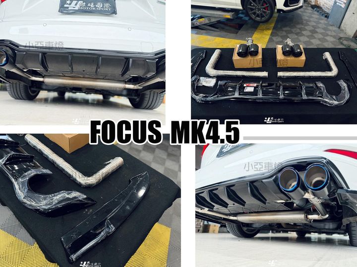 FOCUS MK4.5 WAGON 升級 MD 後下巴 包角 搭配 soul 雙邊四出 仿鈦管卡夢 尾飾管 排氣管-2