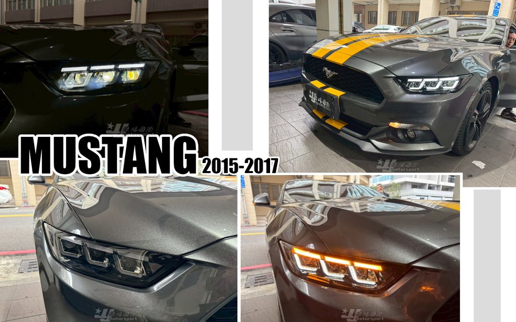MUSTANG 15-17 升級24年款全LED魚眼大燈