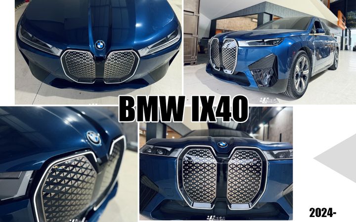 IX40 發光水箱罩-1