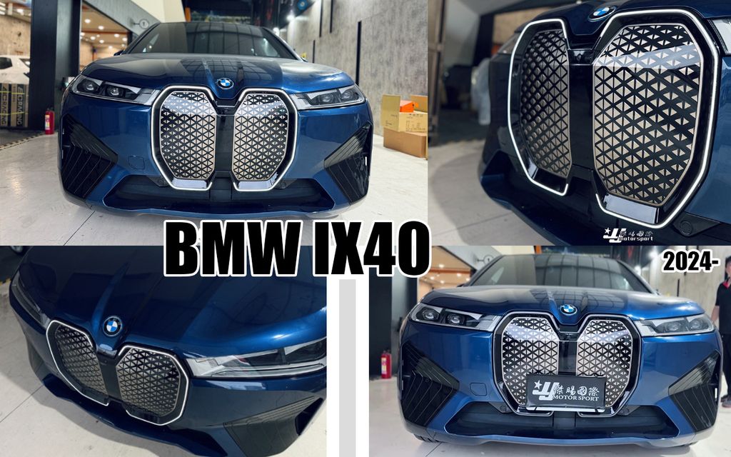 IX40 發光水箱罩