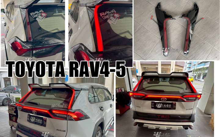 RAV4-5 立柱燈-1