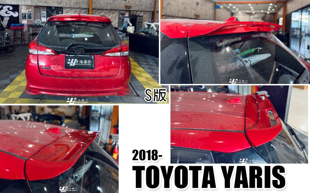 YARIS 18 S版 全紅 尾翼