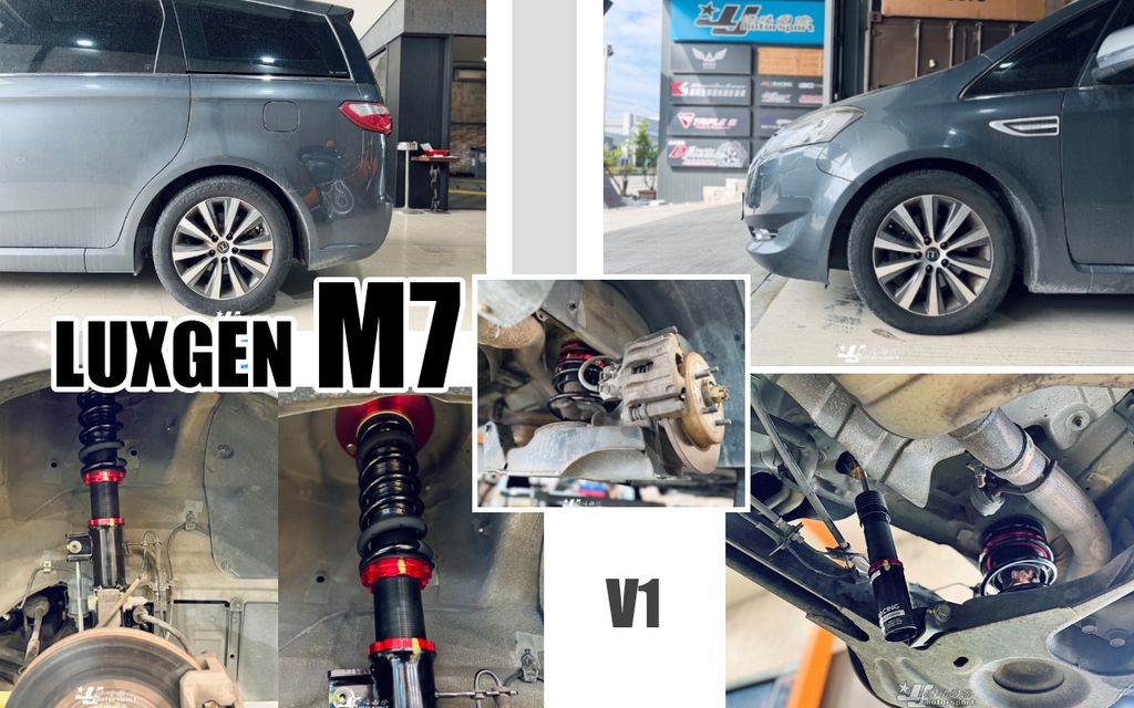 LUXGEN M7 BC B1 避震器-1