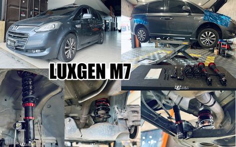 LUXGEN M7 BC B1 避震器