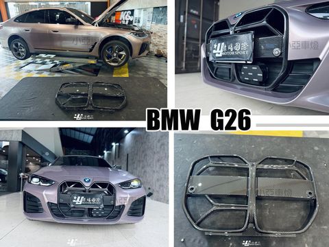 G26 I4 碳纖維 乾碳 水箱罩-1