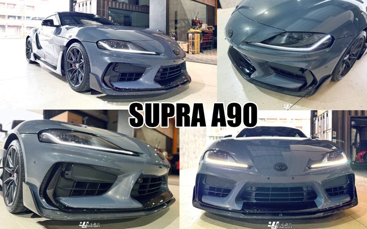 SUPRA A90 ADRO前保桿賣82000+改裝前保桿乾碳前下巴賣38000