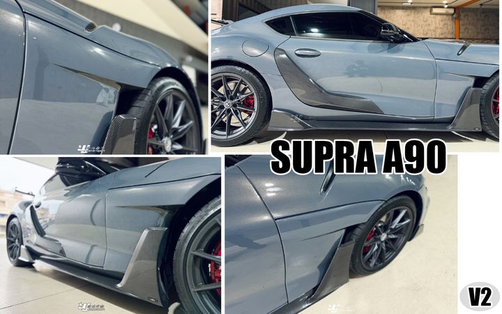 SUPRA A90 V2 乾碳纖維左右側裙+碳纖維葉子板賣92000