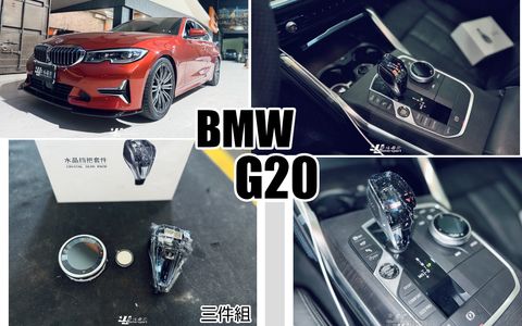 G20 三字體發光水晶三件組排檔頭 賣8000