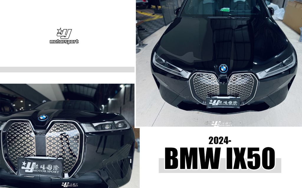 IX50 發光水箱罩-2