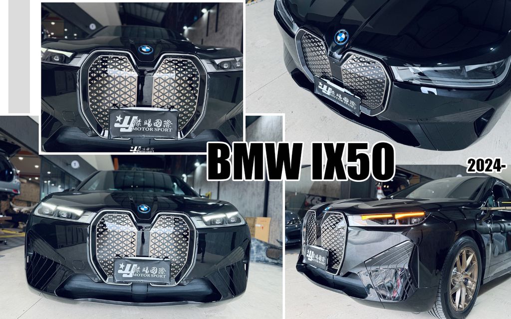 IX50 發光水箱罩-1