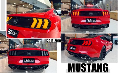MUSTANG 16-19 燻黑動態跑馬尾燈