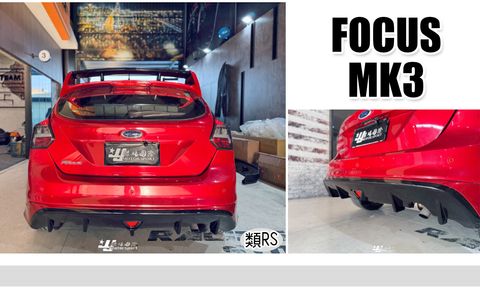 FOCUS MK3 類RS 單出 後下巴-1