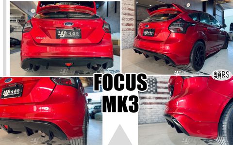 FOCUS MK3 類RS 單出 後下巴