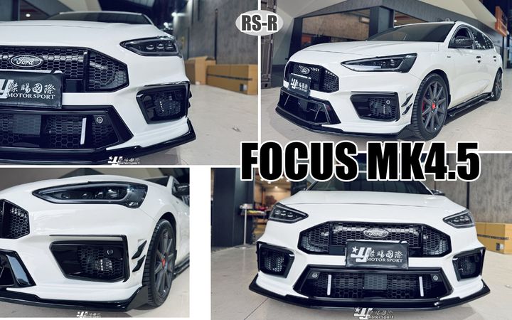 FOCUS MK4.5 RS-R AWK 前保桿