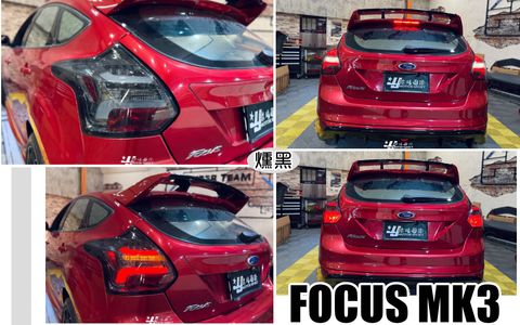 FOCUS MK3 燻黑光柱跑馬尾燈秀山-1